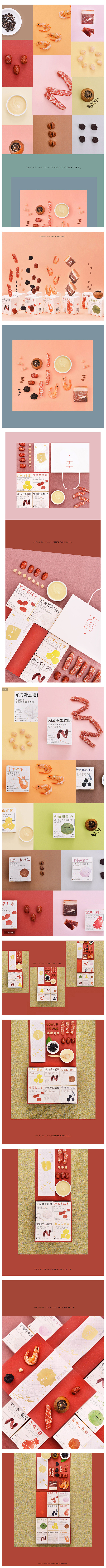 创意食物摄影海报品牌视觉包装设计 YUM...