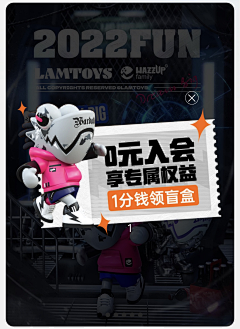 热Silly采集到弹窗
