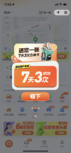 小霍今晚不熬夜采集到弹窗