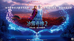 青栀如初R采集到冰雪奇缘2