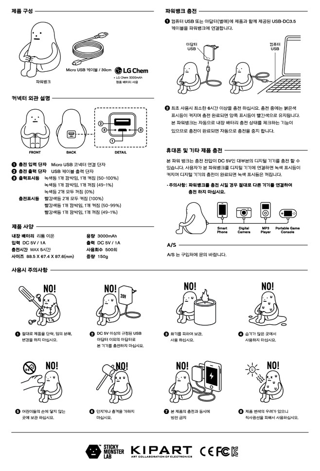 텐바이텐 10X10 : sticky ...