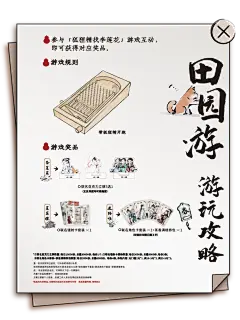 官宣！古茗×莲花楼，联名活动明日上线！