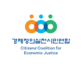 韩国公民经济正义联盟LOGO : 公民经...