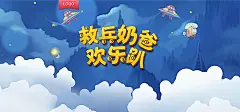 手绘背景,云朵背景,卡通背景,云彩背景,光斑背景,山村背景,天空背景,海报背景,首页背景,活动背景,海报banner,卡通,童趣,手绘图库,png图片,网,图片素材,背景素@飞天胖虎