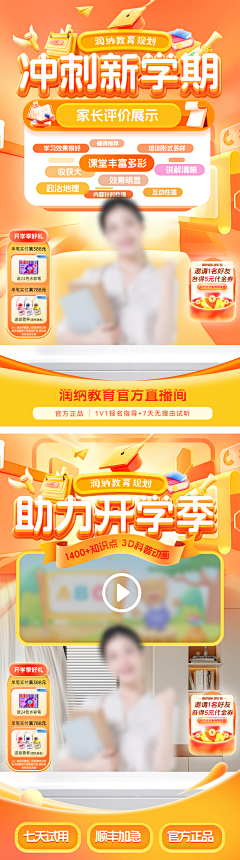 ФФ`喵~~~！采集到直播