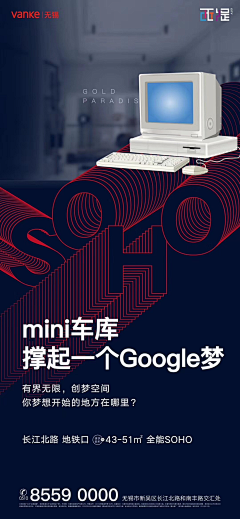 BenCCB采集到房地产