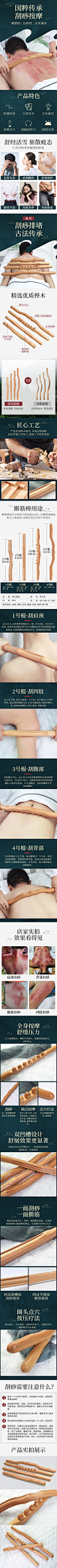 详情页1