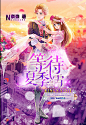 -「DESIGN〃°月练」8月---当七夕节遇上单身狗_封面设计吧_百度贴吧