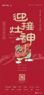 2020最新春节稿【初一至初七】合集第二波 : 文末福利：地产广告人粉丝群6群开放，欢迎加入 _新年 元旦  春节 跨年 元宵 初一到初七_T202019 #率叶插件，让花瓣网更好用_http://ly.jiuxihuan.net/?yqr=16207659# _新年 微信稿_T202125