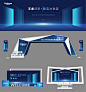 新品科技发布会活动背景板-源文件