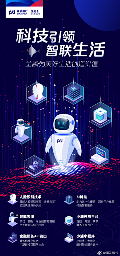 格格别闹采集到金融海报
