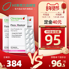萧萧靠脸吃饭采集到H-红色版主图