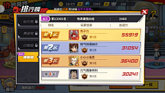 阎魔屋采集到踏春