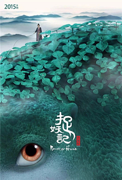 cc拾九采集到（H）电影海报