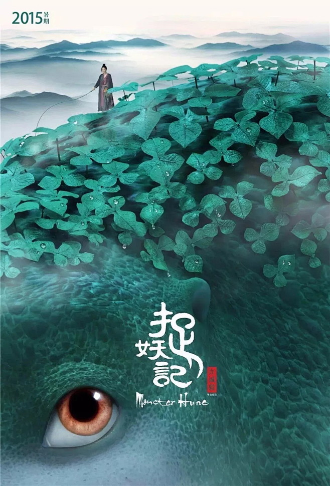 设计/电影/黄海/海报