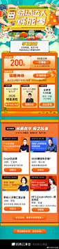 @网易云课堂 的个人主页 - 微博
