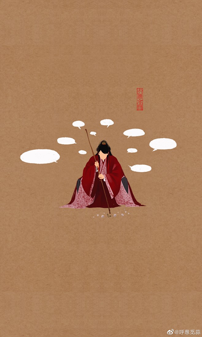 电视剧《庆余年》无脸像