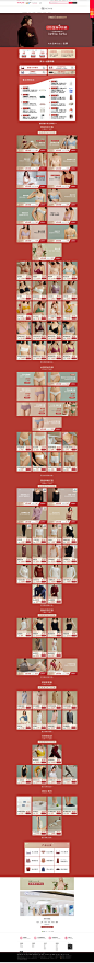 1111-1点PC-neiwai内衣旗舰店-天猫Tmall