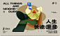 @品牌设计视觉 的个人主页 - 微博