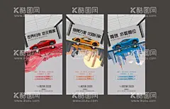 车位微信  - 源文件下载【酷图网】车位,车库,私家车位,抢车位,专属停车位,车位海报,稀缺车位,地产车位海报,车位招租,地产车位,车位销售,停车位广告,专用停车位,地下停车场,车位出售,车位出租,车位预售,地下车位,车位促销,停车场,黄金车位,车位热销,车位展架,楼体,楼体线稿,停车库,高端车位,设计,广告设计,