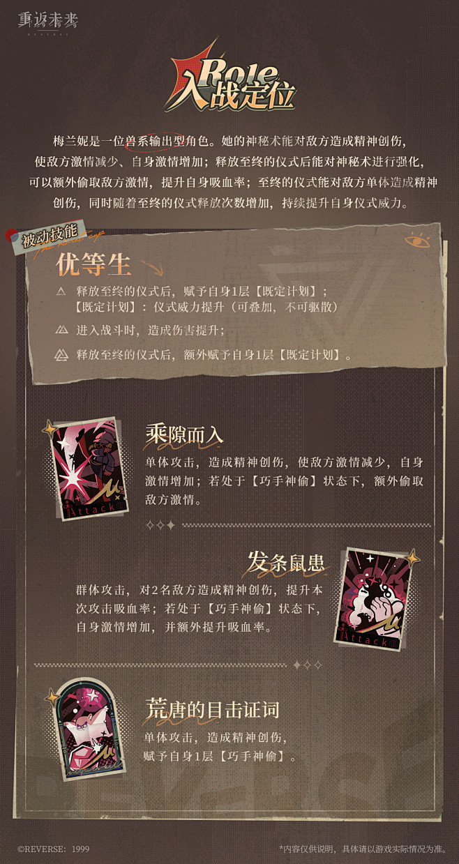 动态首页-哔哩哔哩