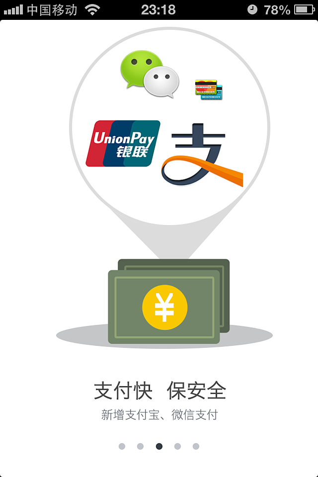 艺龙旅行