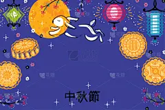 矢量,可爱的,秋天,兔子,贺卡,传统,食品,式样,传统节日