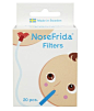 美国代购Nosefrida口吸式婴幼儿吸鼻器过滤棉 替换装 20粒