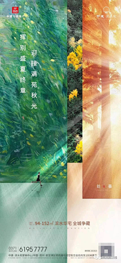 屿min采集到海报板式参考
