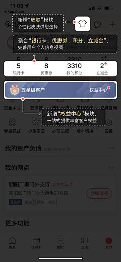 设计家了没采集到APP-新手指引