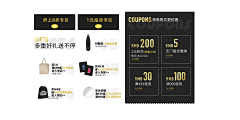 阿凡迪采集到优惠券&卡券
