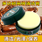 多功能高级清洁膏主图2