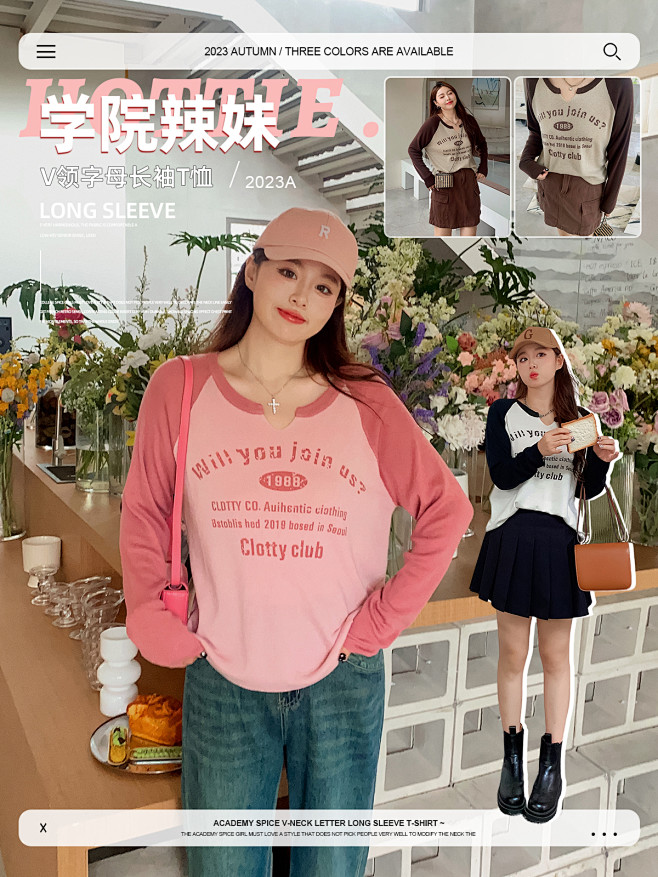 次海报-3