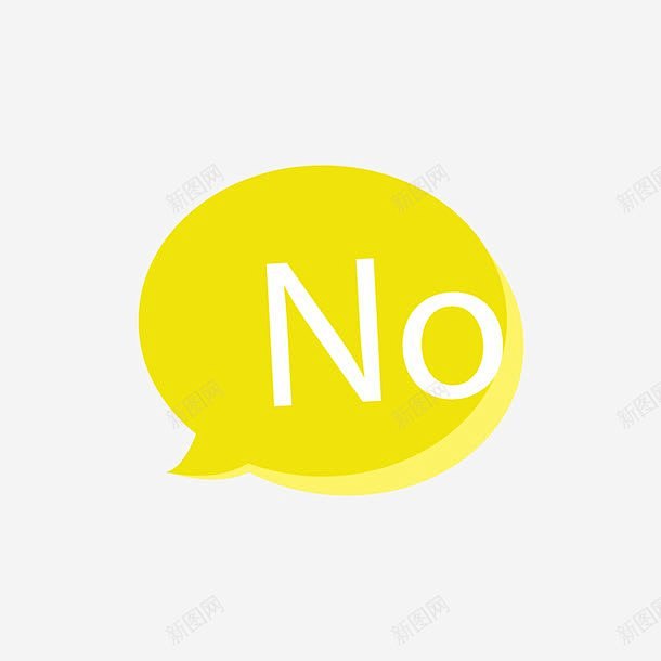 黄色不英文语言框图标 页面网页 平面电商...