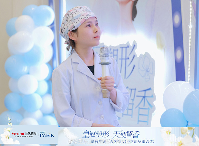@重庆当代整形外科医院 的个人主页 - ...
