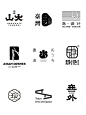 极简东方日式风格logo设计｜灵感分享 - 小红书