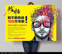 闓口硕采集到平面