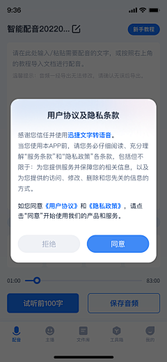 莫兰····采集到弹窗