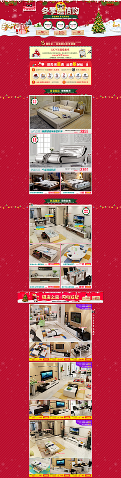 泓伊宦采集到新年