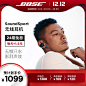 Bose SoundSport无线耳机 蓝牙耳机运动跑步入耳式