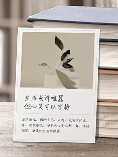 小红书情感文案配图实景书籍小红书封面