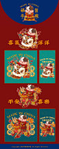 【福牛贺岁】牛年主题插画-UI中国用户体验设计平台
