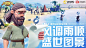  _海外投放   _航海_T2022830