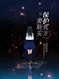 @奥拉柯十世 制作/保护我方萧斩安