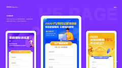 X毛毛虫采集到banner