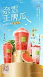 餐饮设计参考 - 首页 - 微博