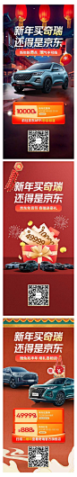 【南门网】 电商海报 淘宝海报 banner 口腔 矫正 爆炸风 活动 系列 526207