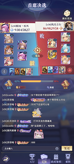 La浪采集到UI