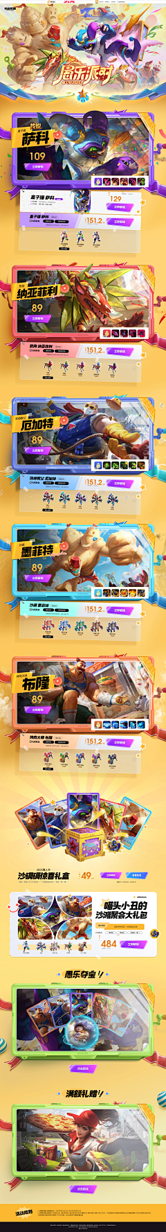 7ou6SDbF采集到游戏视觉