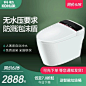 进口全自动翻盖智能马桶即热一体式泡沫盾多功能冲水烘干坐便器